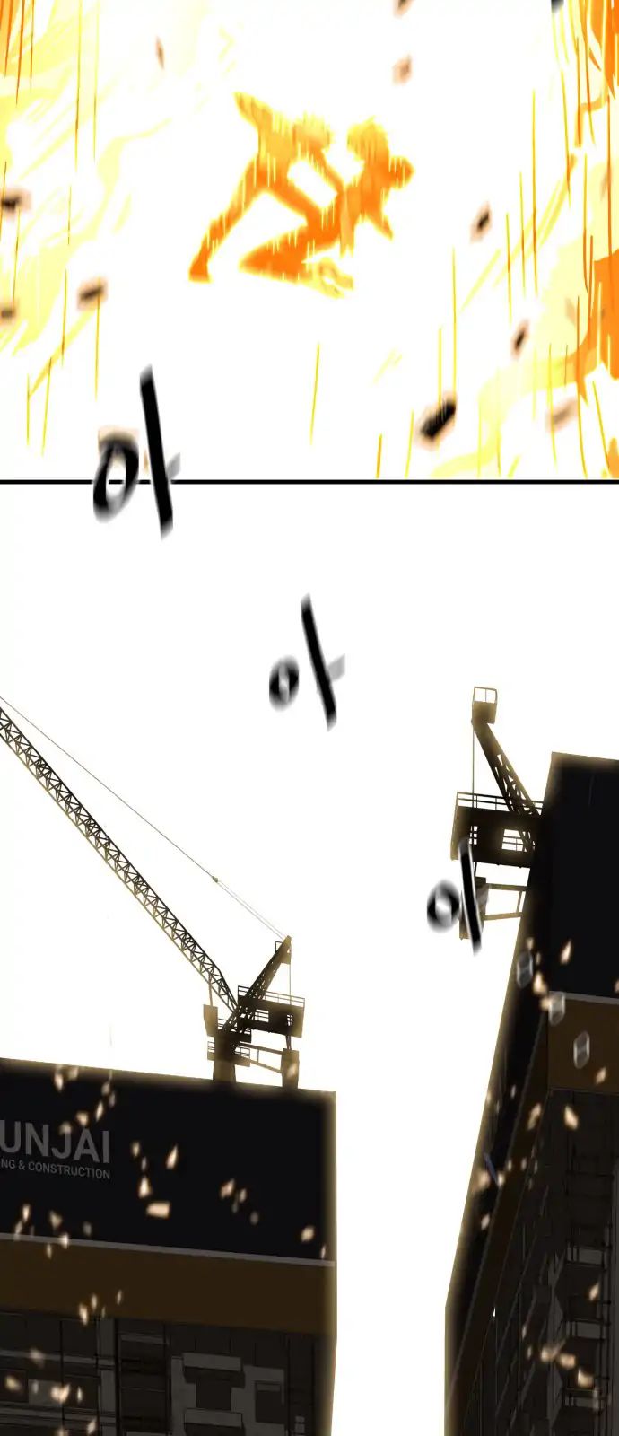Page 58 of Chapter 29
