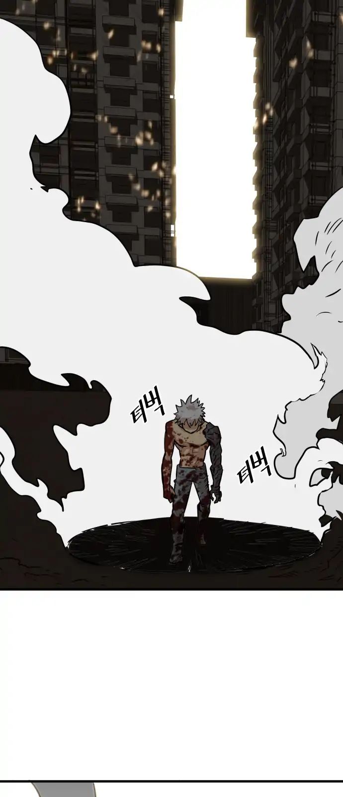 Page 59 of Chapter 29