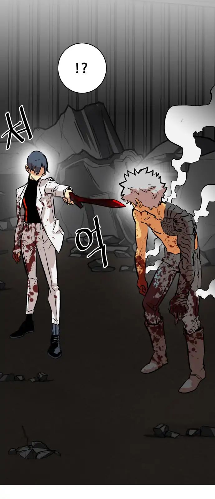 Page 61 of Chapter 29