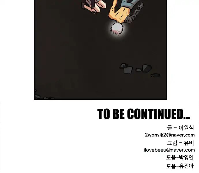 Page 75 of Chapter 29