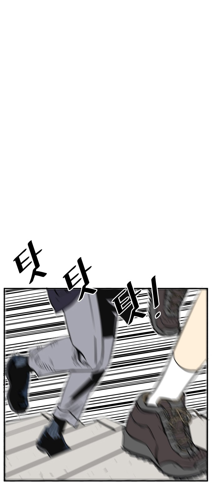 Page 40 of Chapter 33