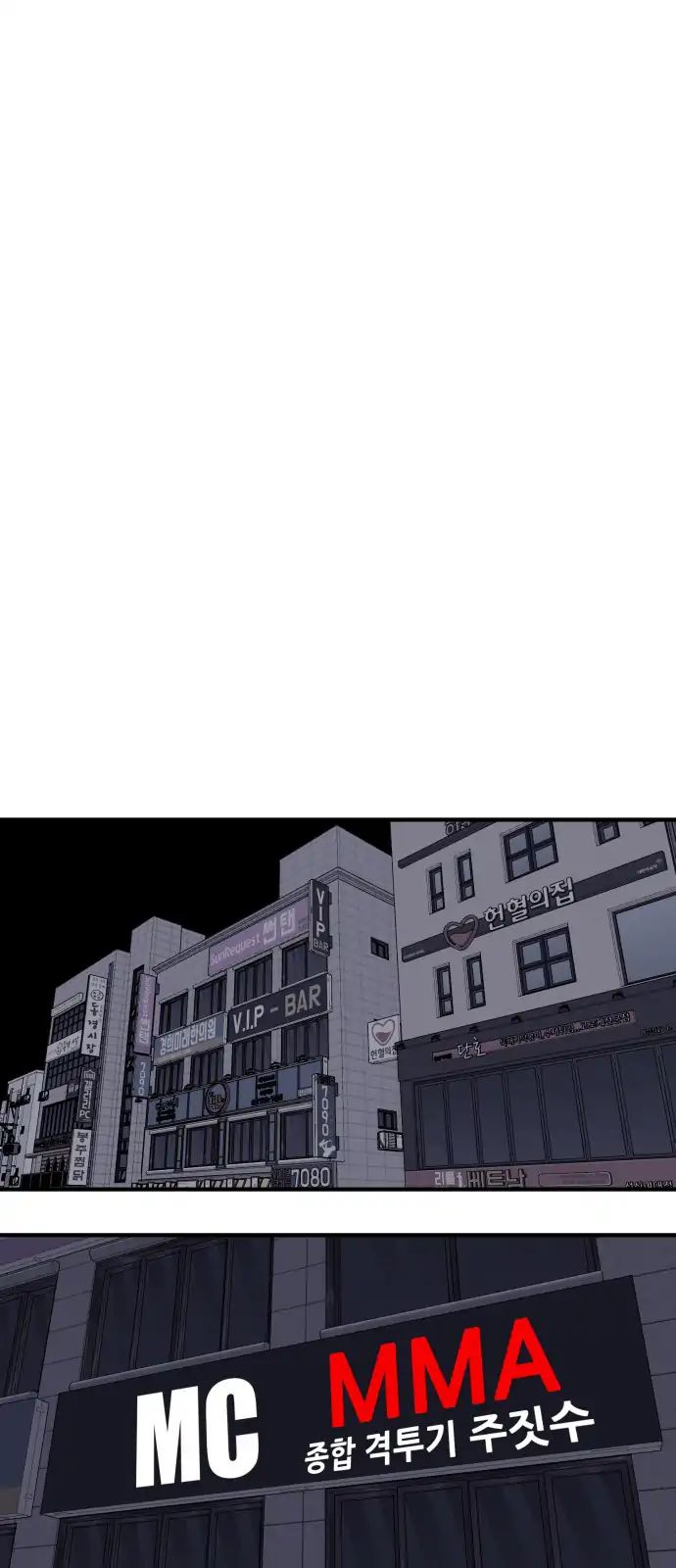 Page 70 of Chapter 35