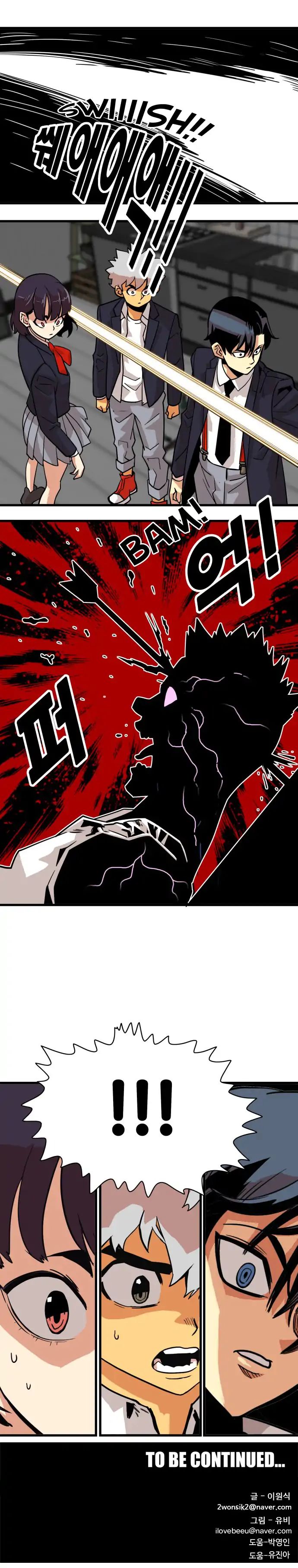Page 15 of Chapter 37
