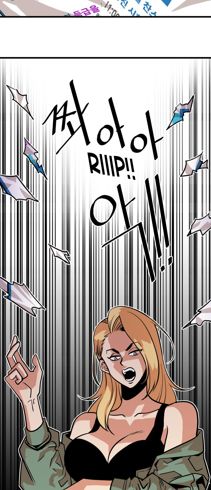 Page 37 of Chapter 39