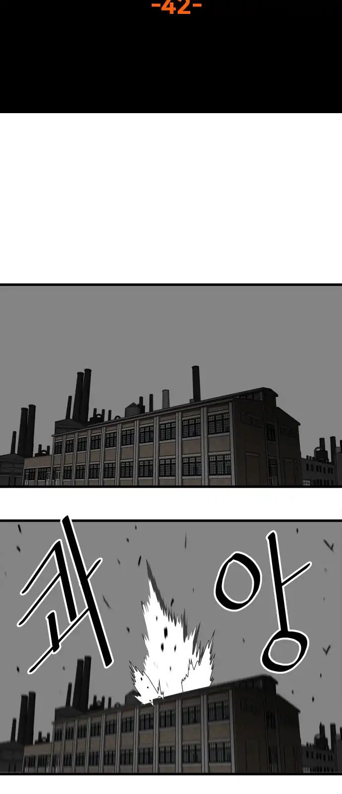 Page 10 of Chapter 42