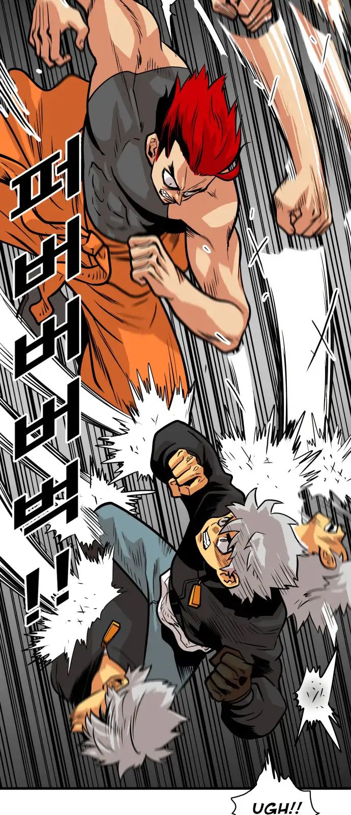 Page 12 of Chapter 42