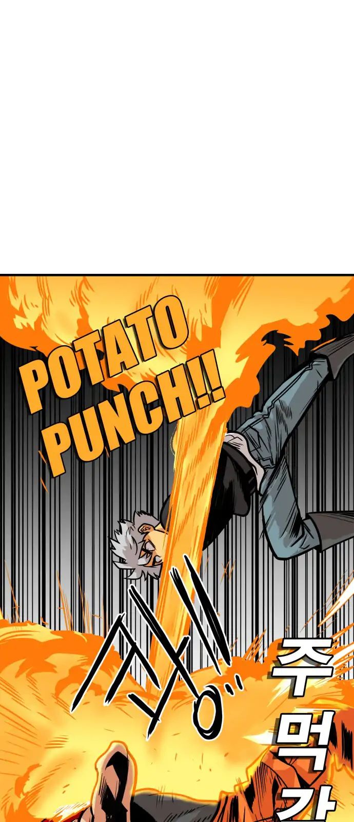 Page 14 of Chapter 42