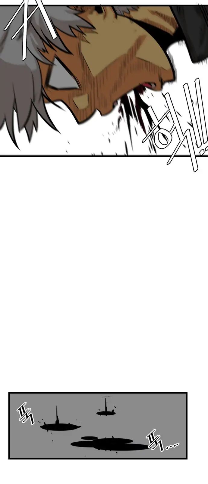 Page 23 of Chapter 42
