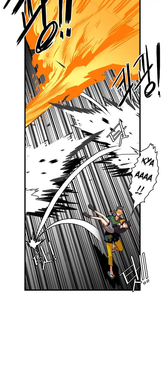 Page 29 of Chapter 42