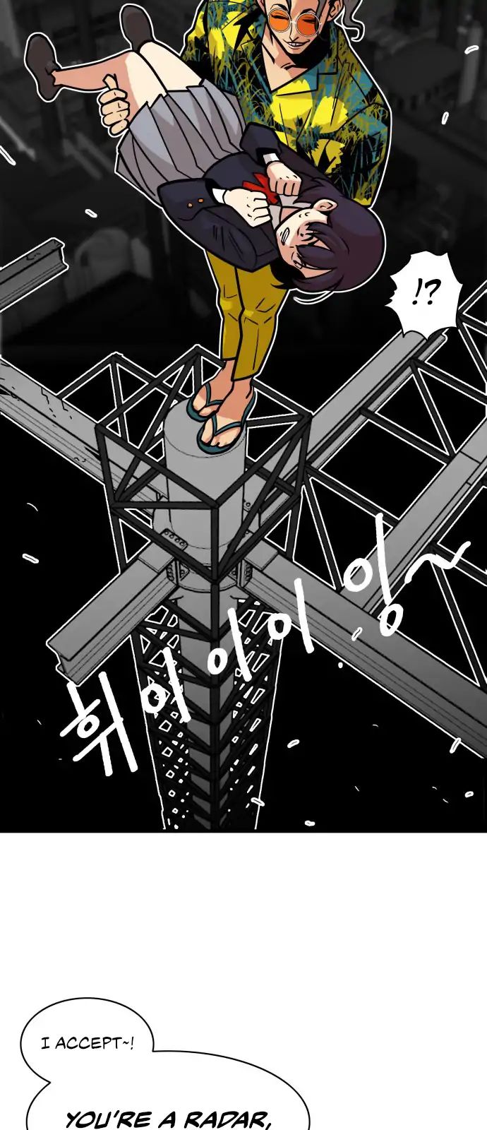 Page 33 of Chapter 42