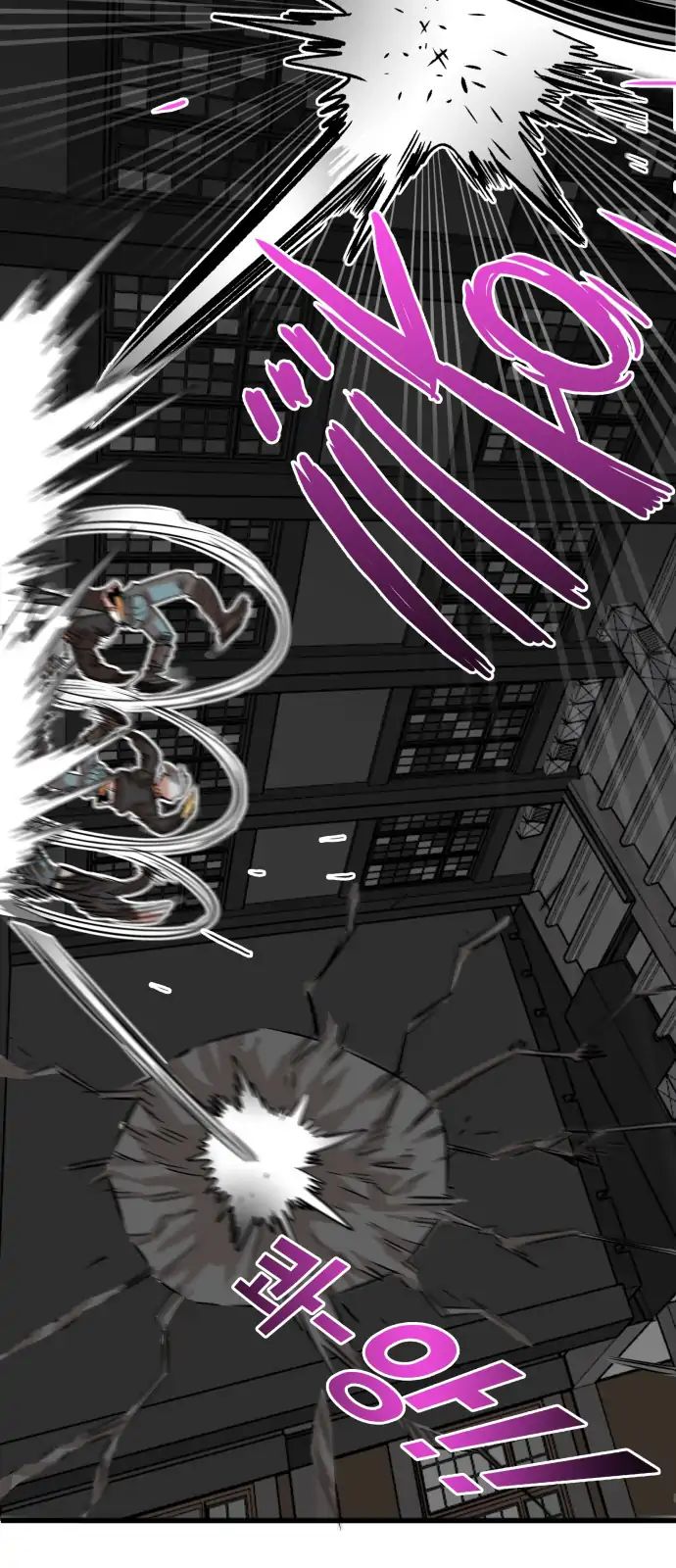 Page 44 of Chapter 42