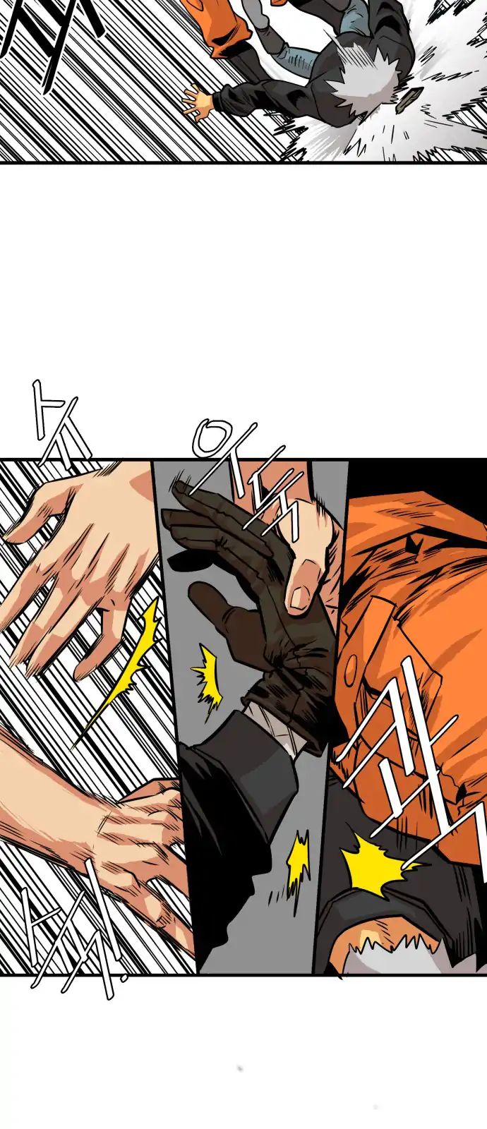 Page 48 of Chapter 42