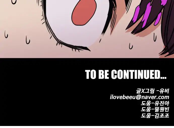 Page 66 of Chapter 42