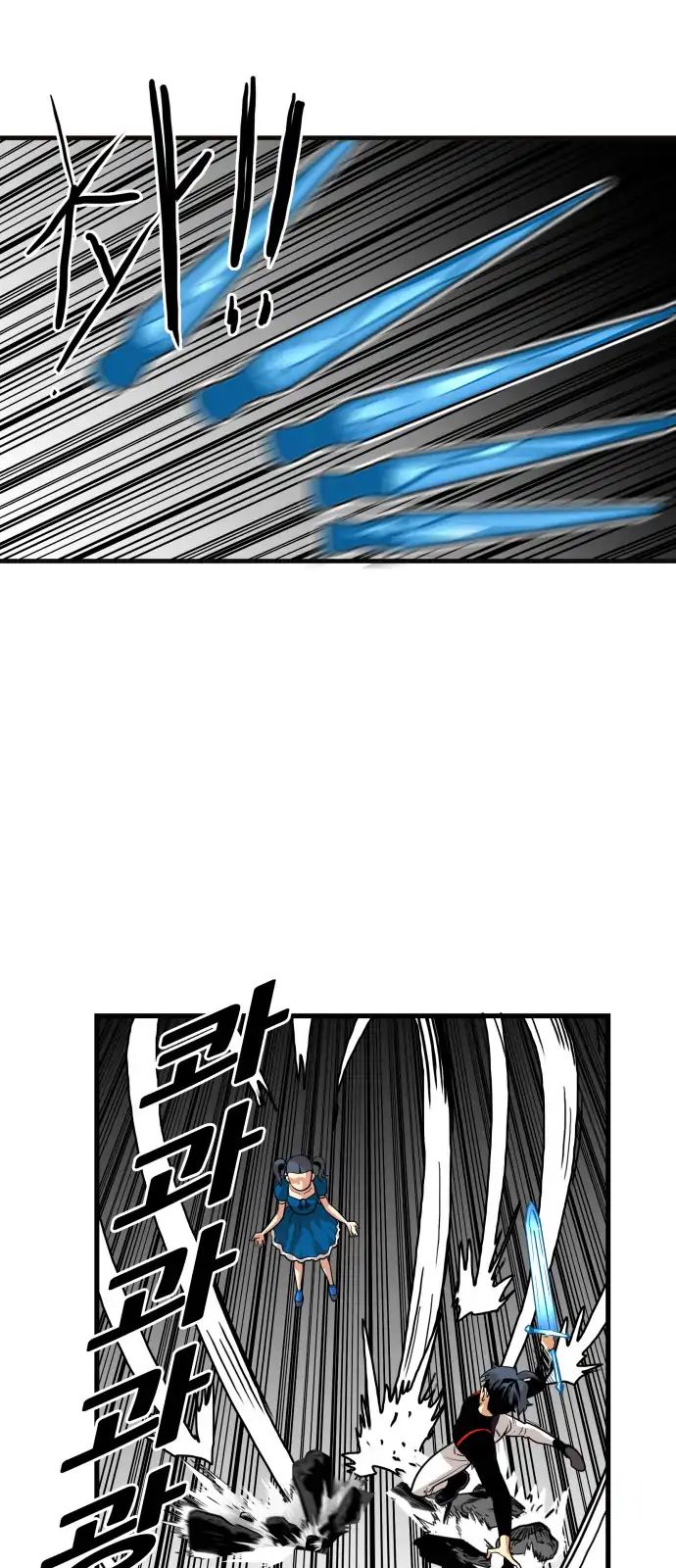 Page 18 of Chapter 43