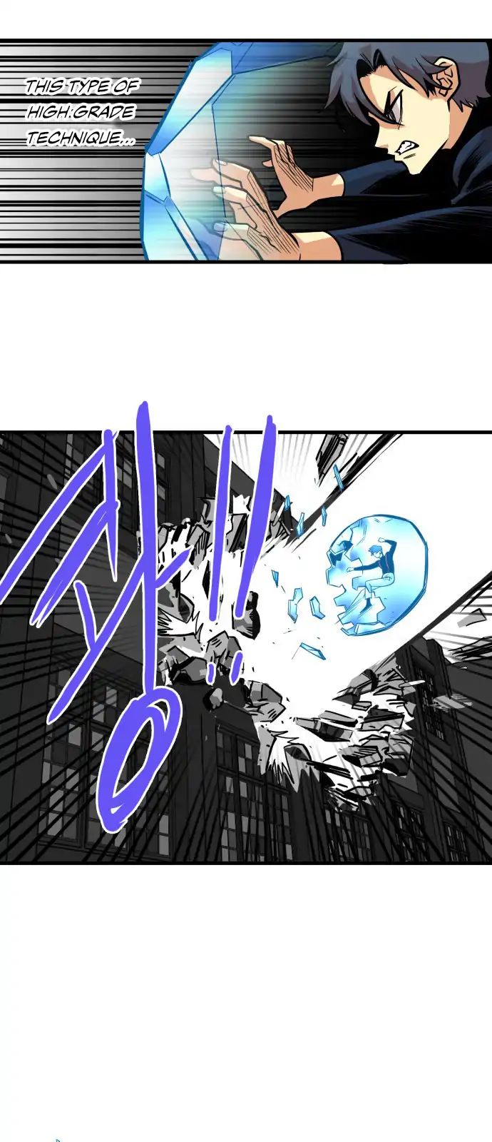 Page 23 of Chapter 43