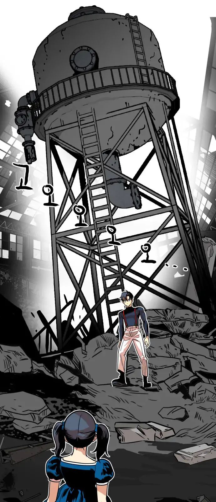 Page 31 of Chapter 43