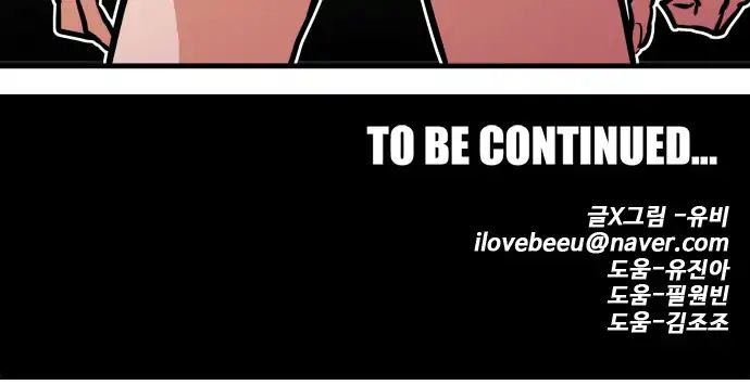 Page 55 of Chapter 43