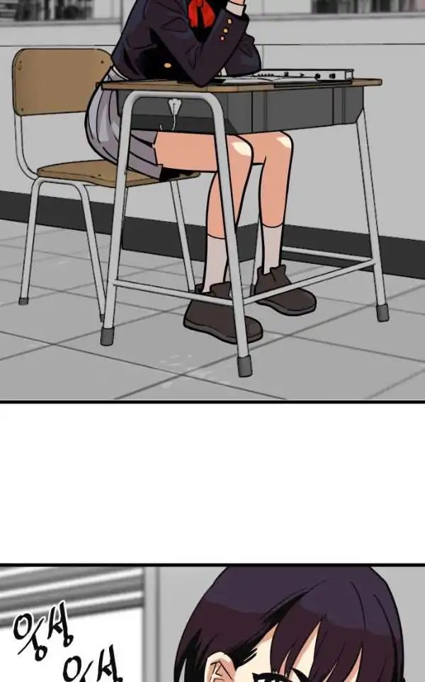 Page 35 of Chapter 44