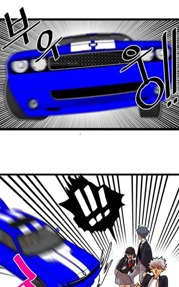 Page 53 of Chapter 44