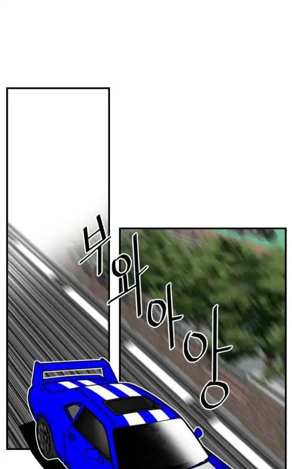 Page 58 of Chapter 44