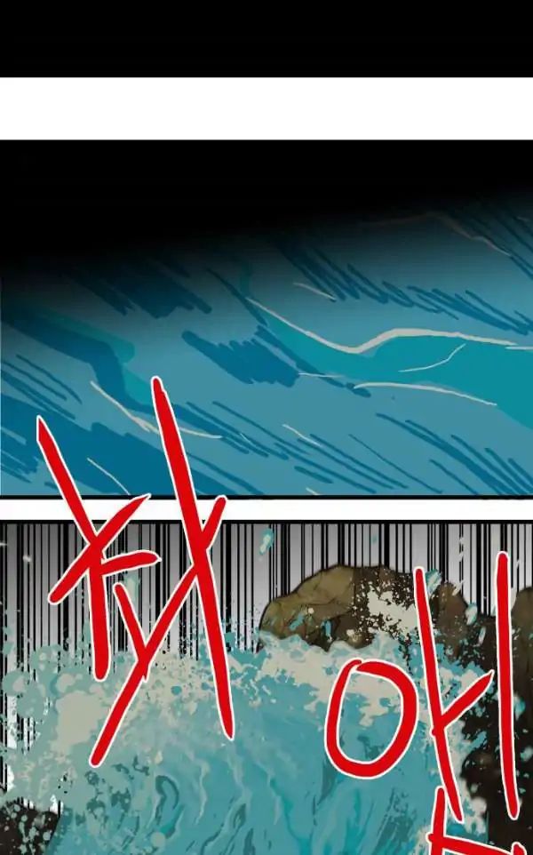 Page 65 of Chapter 44