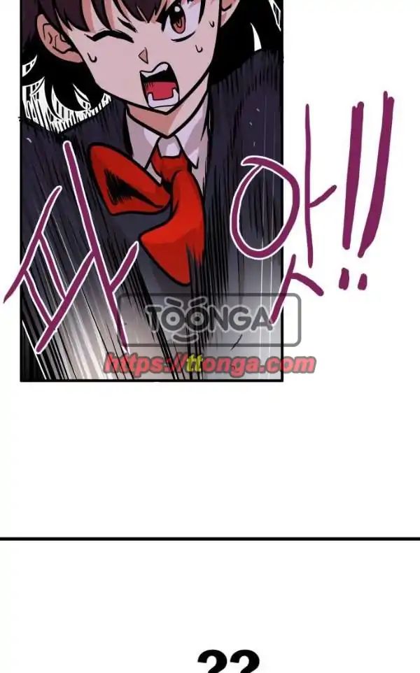 Page 69 of Chapter 44