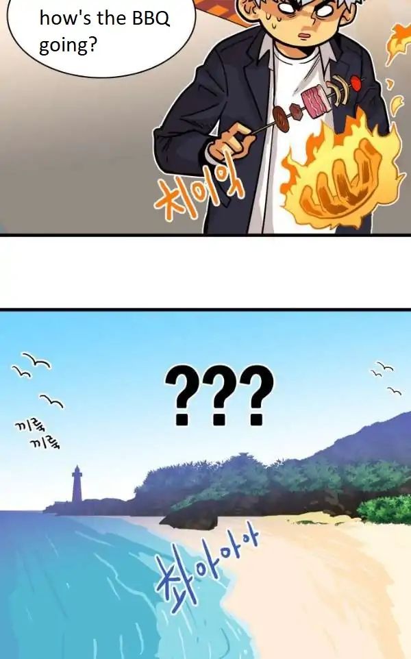 Page 71 of Chapter 44