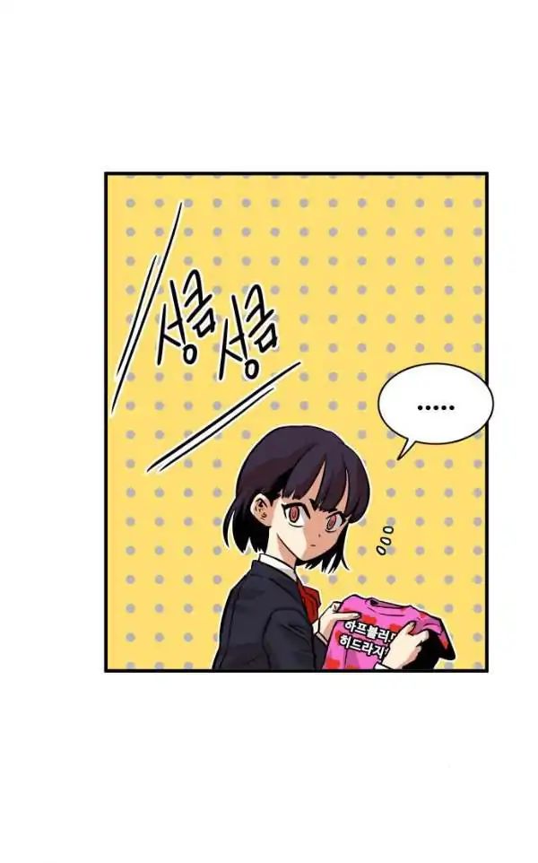 Page 82 of Chapter 44