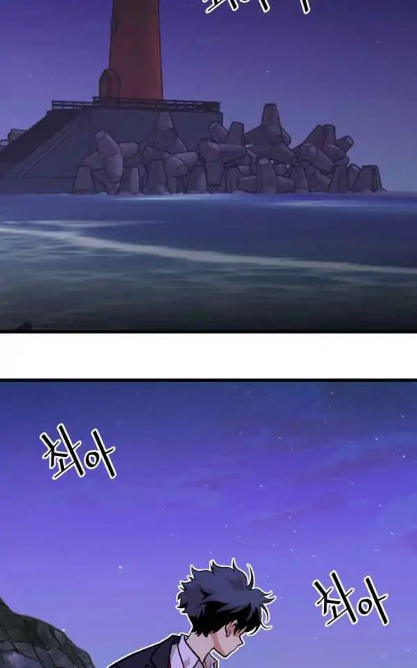 Page 12 of Chapter 45
