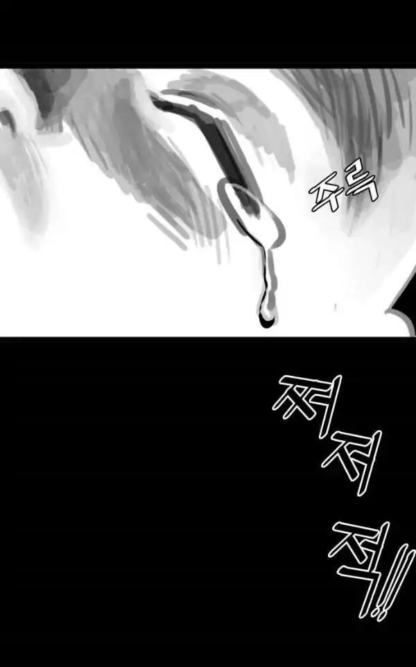 Page 27 of Chapter 45