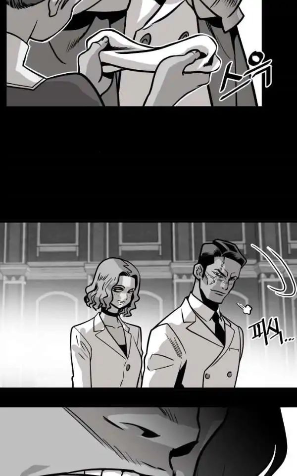 Page 33 of Chapter 45