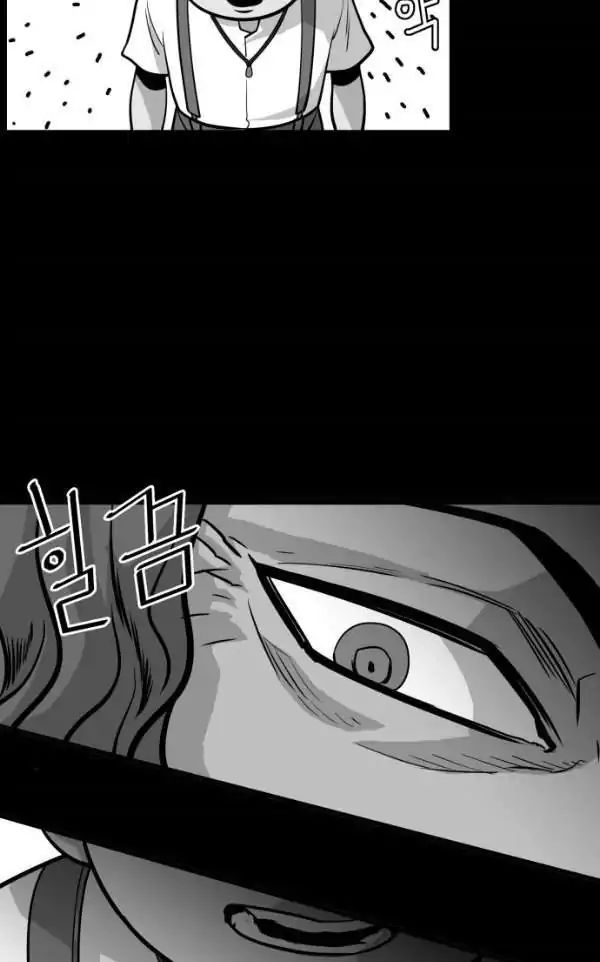 Page 46 of Chapter 45