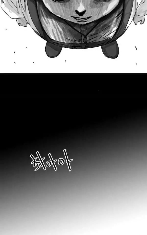 Page 49 of Chapter 45