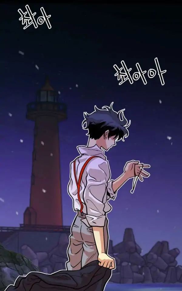Page 51 of Chapter 45