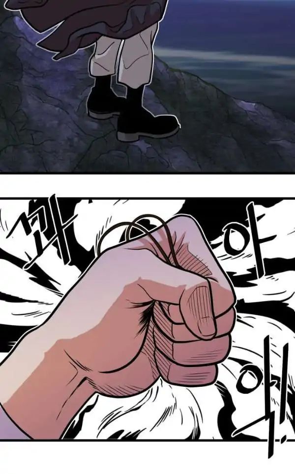 Page 52 of Chapter 45