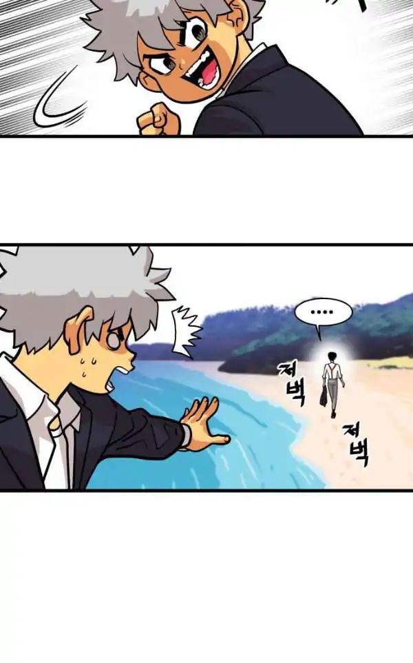 Page 63 of Chapter 45