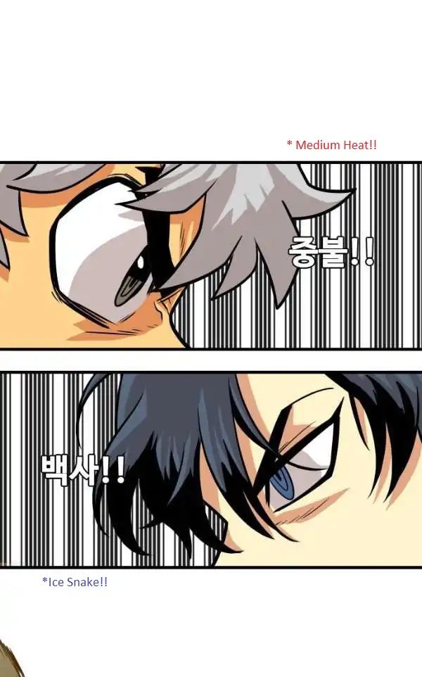Page 85 of Chapter 45