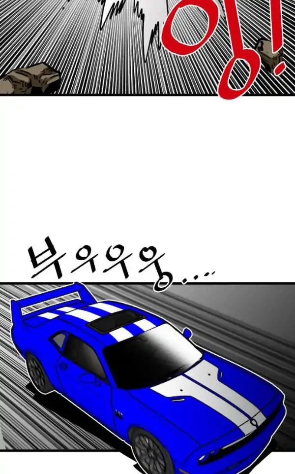 Page 90 of Chapter 45