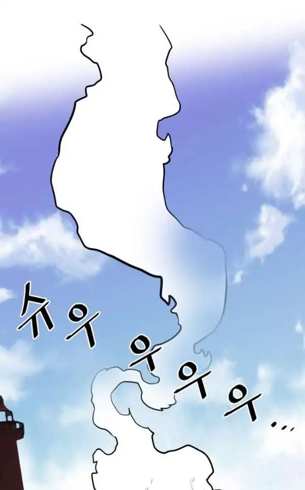 Page 99 of Chapter 45