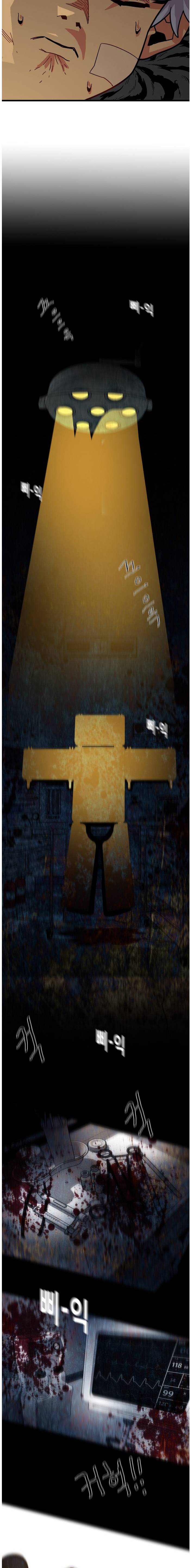 Page 10 of Chapter 72