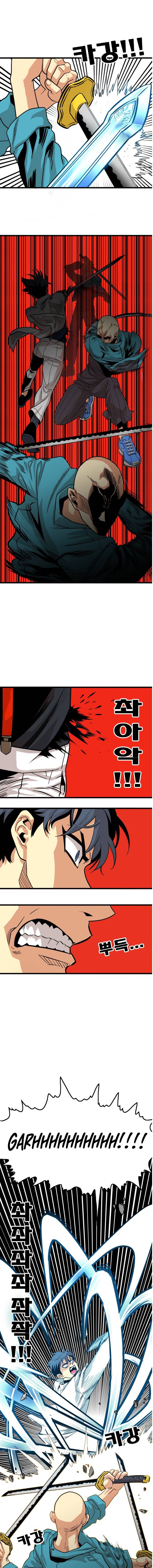 Page 16 of Chapter 76