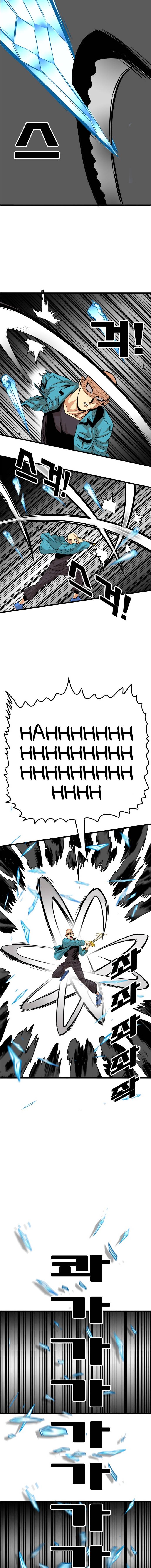 Page 15 of Chapter 77