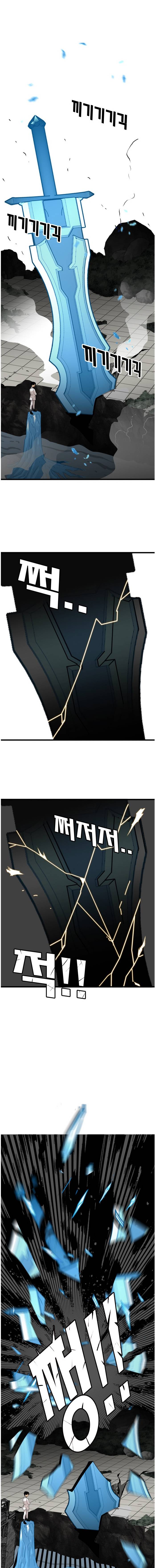 Page 3 of Chapter 78