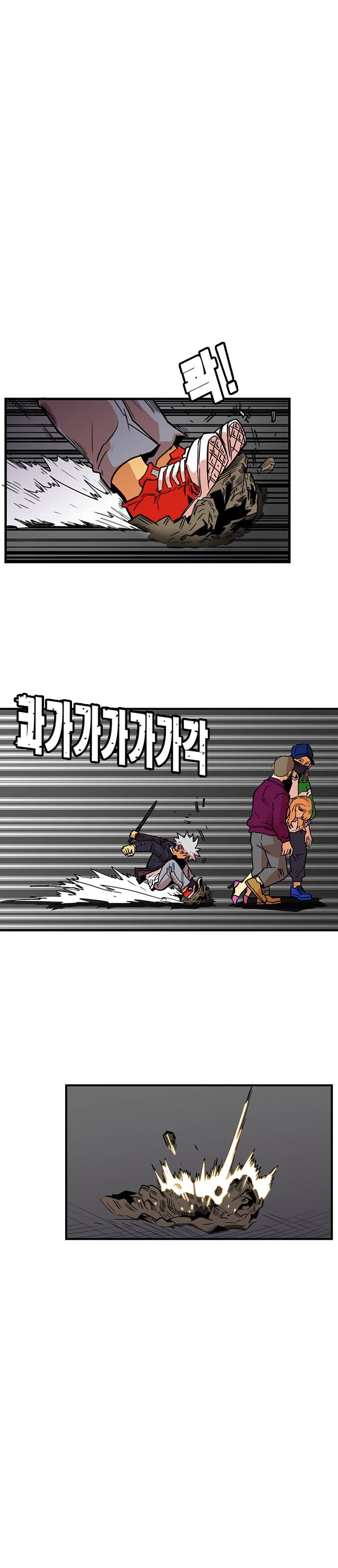 Page 33 of Chapter 8