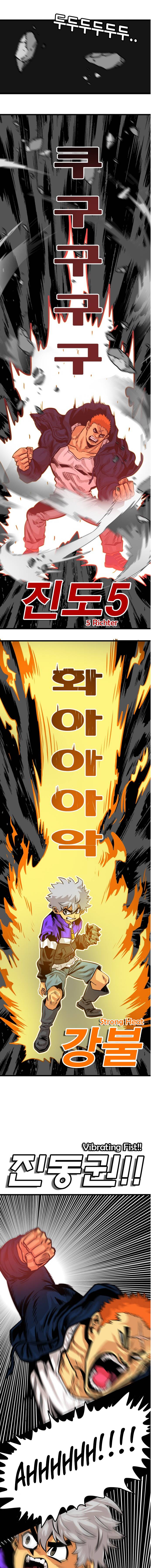 Page 16 of Chapter 80