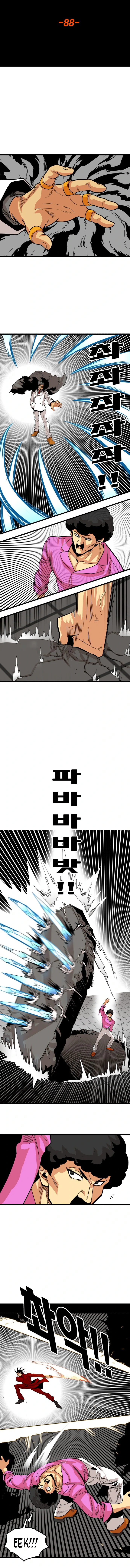 Page 5 of Chapter 88