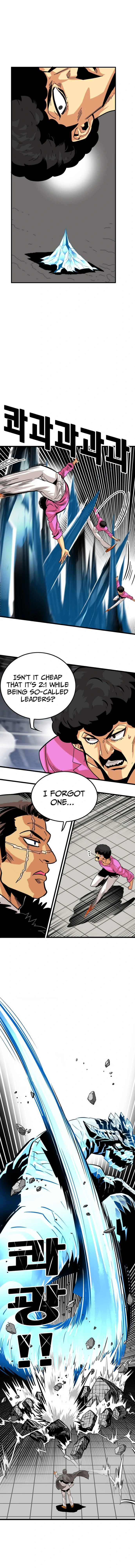 Page 6 of Chapter 88