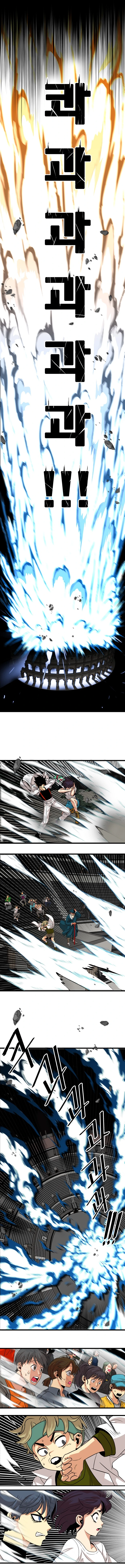 Page 12 of Chapter 89