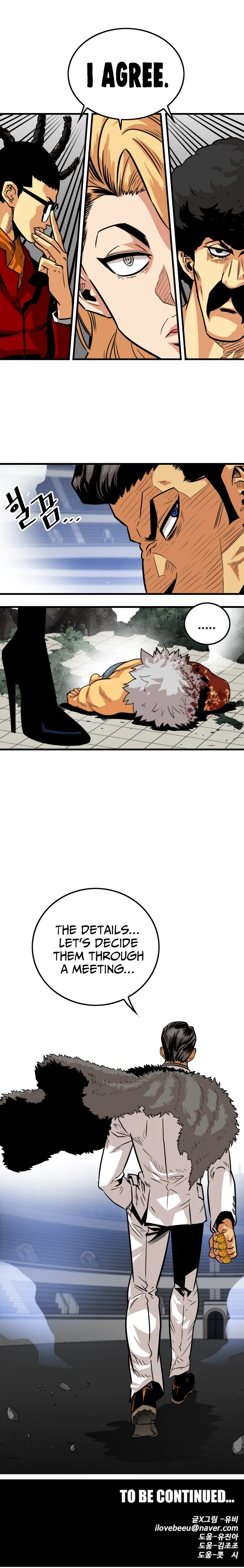 Page 17 of Chapter 90