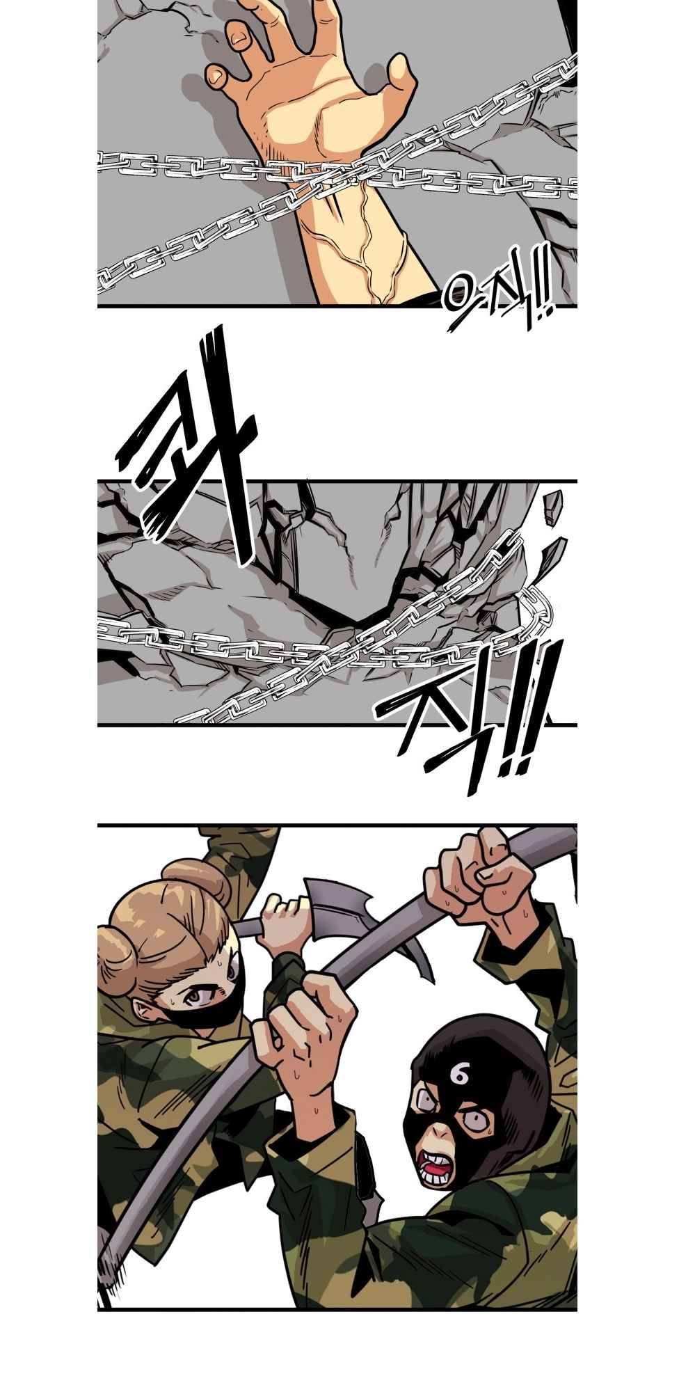 Page 7 of Chapter 95